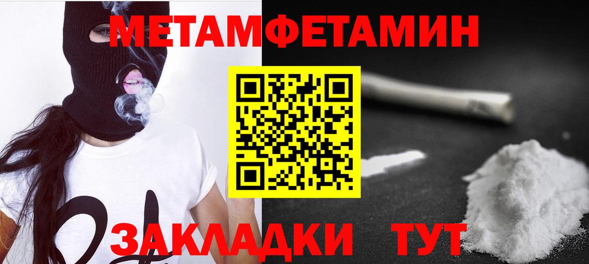 АМФЕТАМИН  АМФЕТАМИН 97%  Вход с VPN  Балашов 