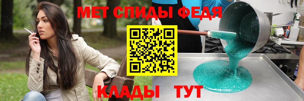 Амфетамин Розовый Балашов