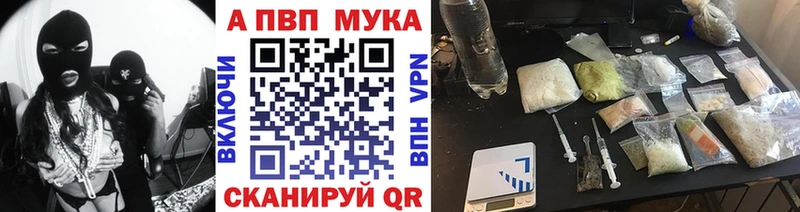 APVP СК  Балашов 