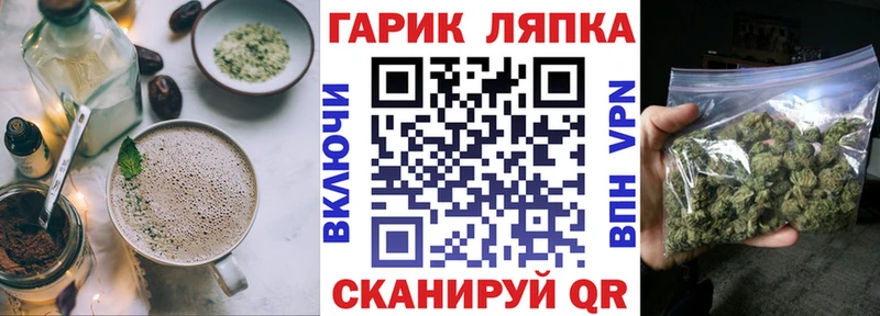 Cannafood конопля  цены   Балашов 