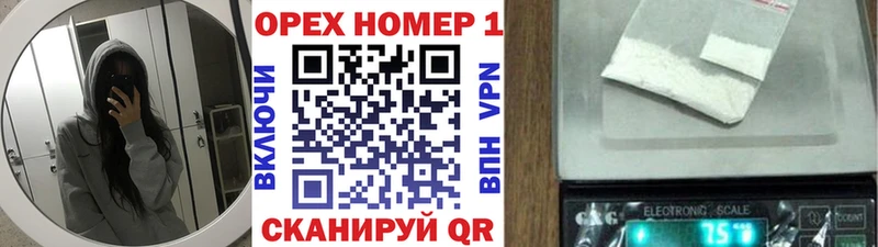 Кокаин FishScale  как найти закладки  Балашов 