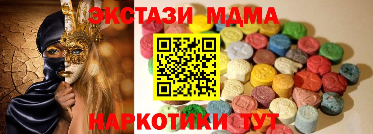 Балашов  ЭКСТАЗИ louis Vuitton  Вход с VPN  Экстази DUBAI 