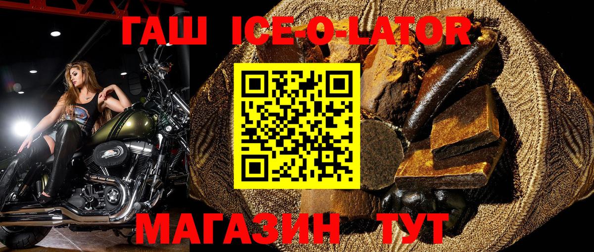 ГАШ убойный Балашов