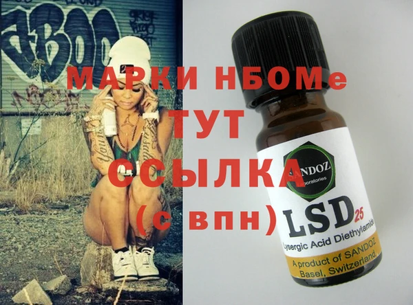 MDMA Premium VHQ Алексин