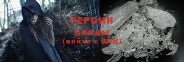герыч Алзамай