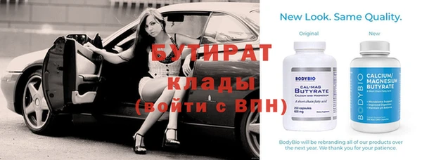 кокс Рославль