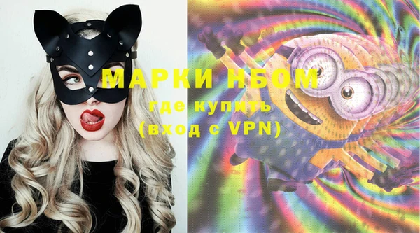 MDMA Premium VHQ Алексин