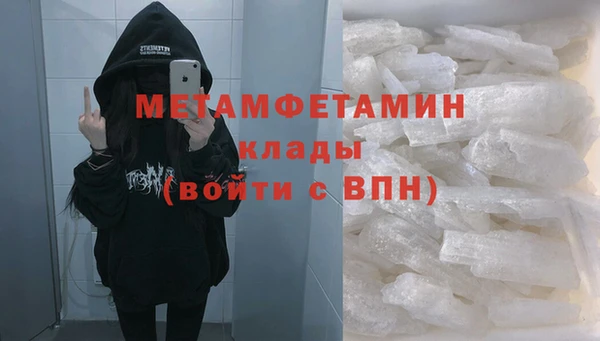 альфа пвп Ростов