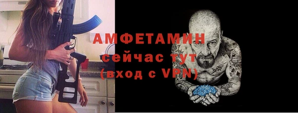 героин Россошь
