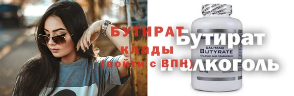 кокс Рославль