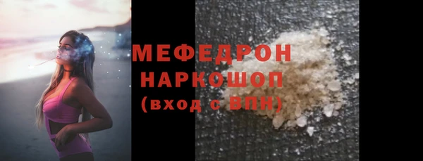 меф Алексеевка