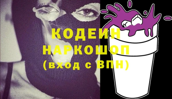 героин Россошь