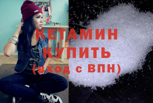 героин Россошь