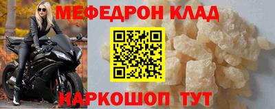 прущая мука Новокубанск
