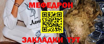 герыч Новозыбков