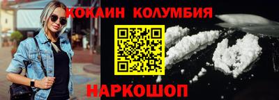гашишное масло Обнинск