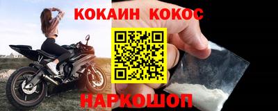 прущая мука Новокубанск
