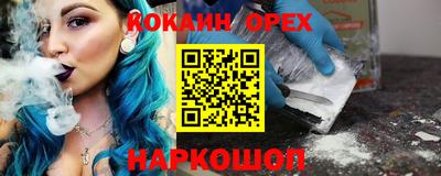 прущая мука Новокубанск