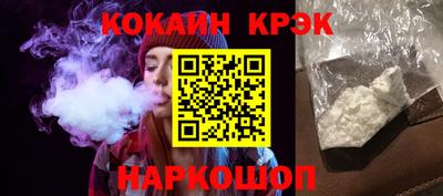 прущая мука Новокубанск