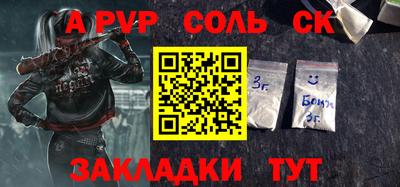 прущая мука Новокубанск