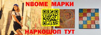 прущая мука Новокубанск