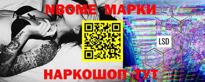 прущая мука Новокубанск