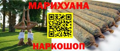 прущая мука Новокубанск