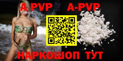 герыч Новозыбков