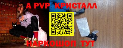 прущая мука Новокубанск