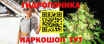 прущая мука Новокубанск