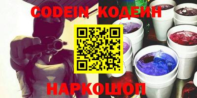 герыч Новозыбков