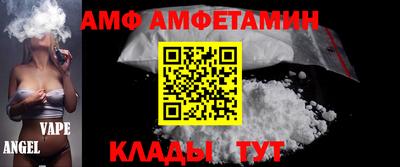 герыч Новозыбков