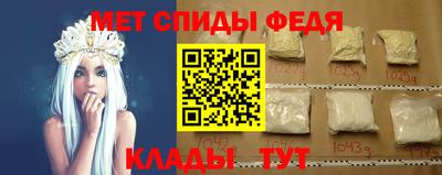 прущая мука Новокубанск