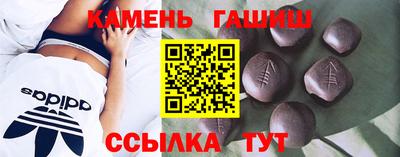 прущая мука Новокубанск