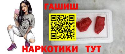 прущая мука Новокубанск