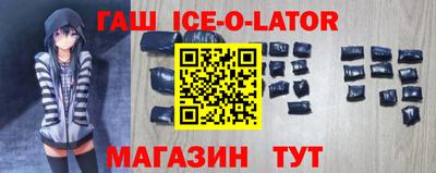 прущая мука Новокубанск