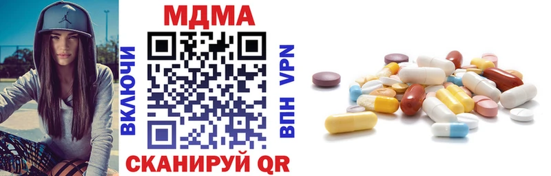 MDMA Molly  где купить наркотик  мориарти официальный сайт  Балашов 