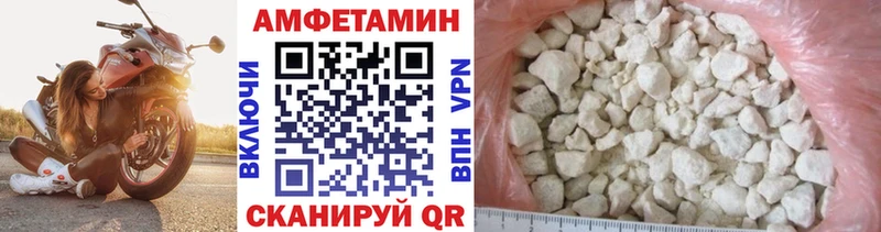 МЕТАМФЕТАМИН Декстрометамфетамин 99.9% Балашов