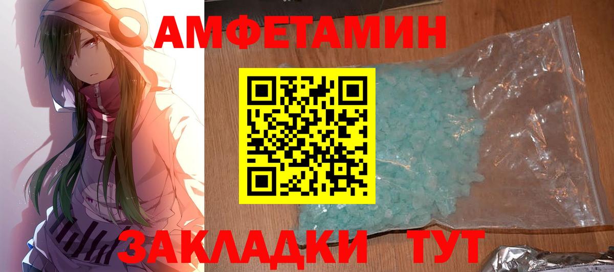 Метамфетамин винт  Метамфетамин винт  Вход с VPN  Балашов 