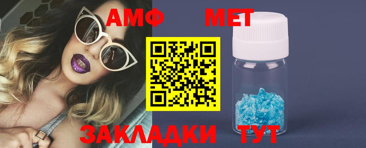Метамфетамин Декстрометамфетамин 99.9% Балашов
