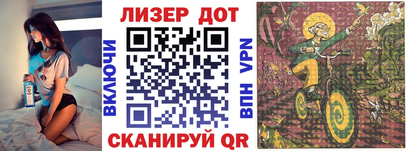 наркотики  Балашов  Марки N-bome 1500мкг 