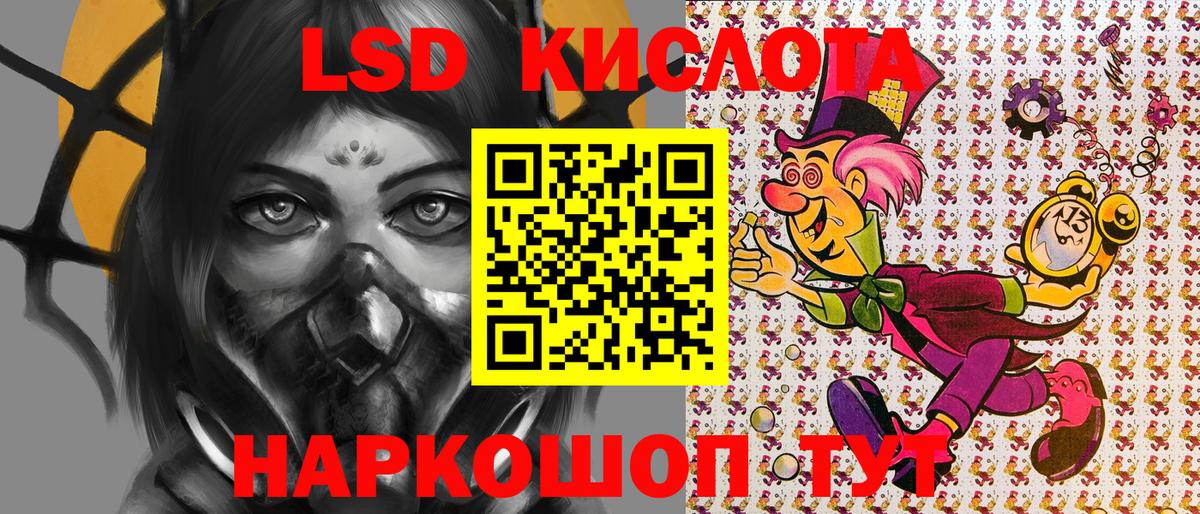 Наркотические марки 1,5мг  Наркотические марки 1,5мг  Балашов  Вход с VPN 