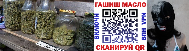 ТГК гашишное масло  где купить наркоту  MEGA вход  Балашов 
