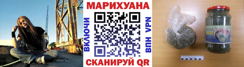дарк нет какой сайт  Балашов  Марихуана White Widow 