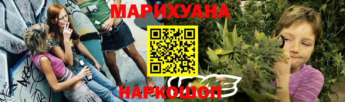 Марихуана SATIVA & INDICA  Бошки Шишки White Widow  Вход с VPN  Шишки марихуана MAZAR  Балашов  Канабис сатива 